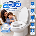Abattant WC + Siège pour les enfants
